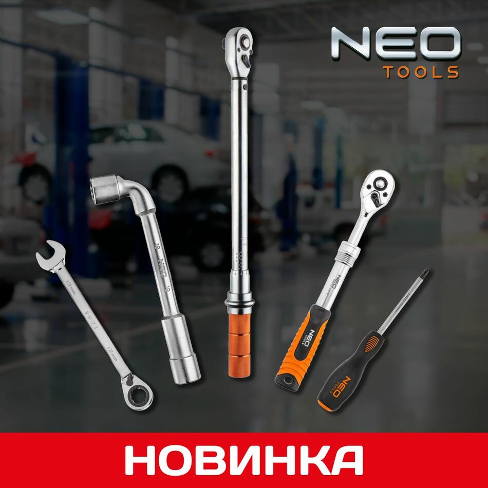 Інструменти та обладнання ТМ 'Neo Tools'