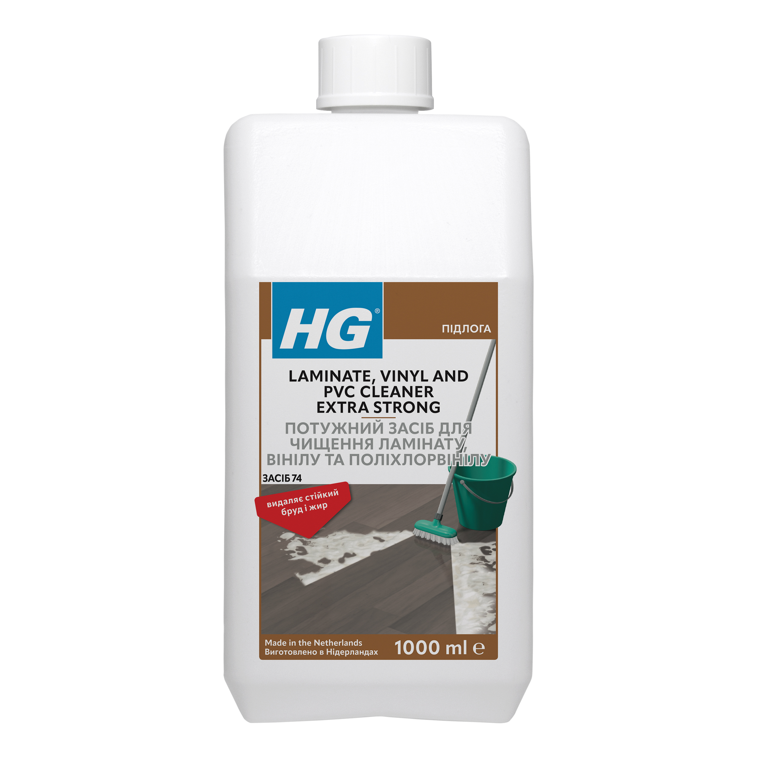 Засіб для очищення ламінату HG 1000 мл