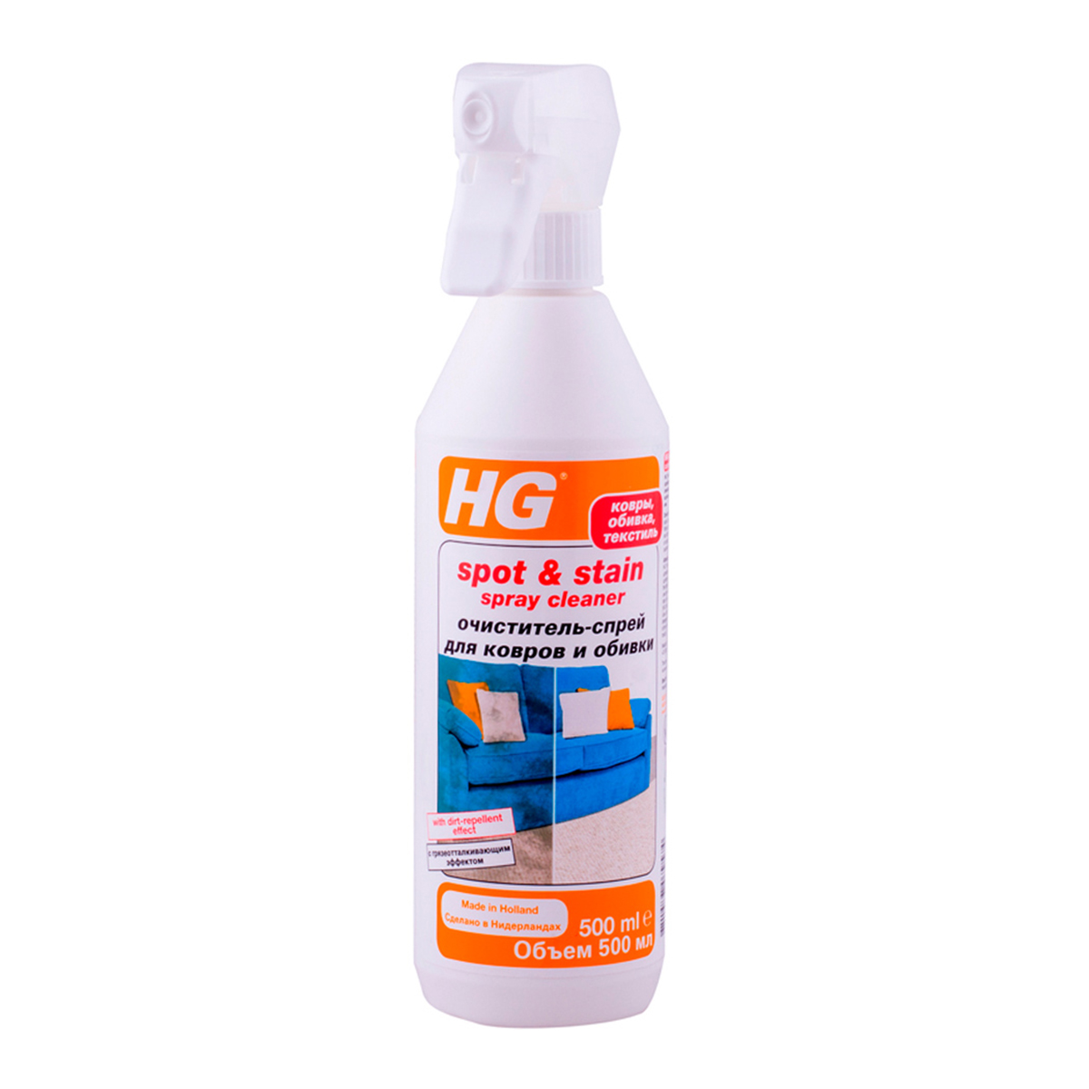 HG средство для очистки и защиты ковров и обивки