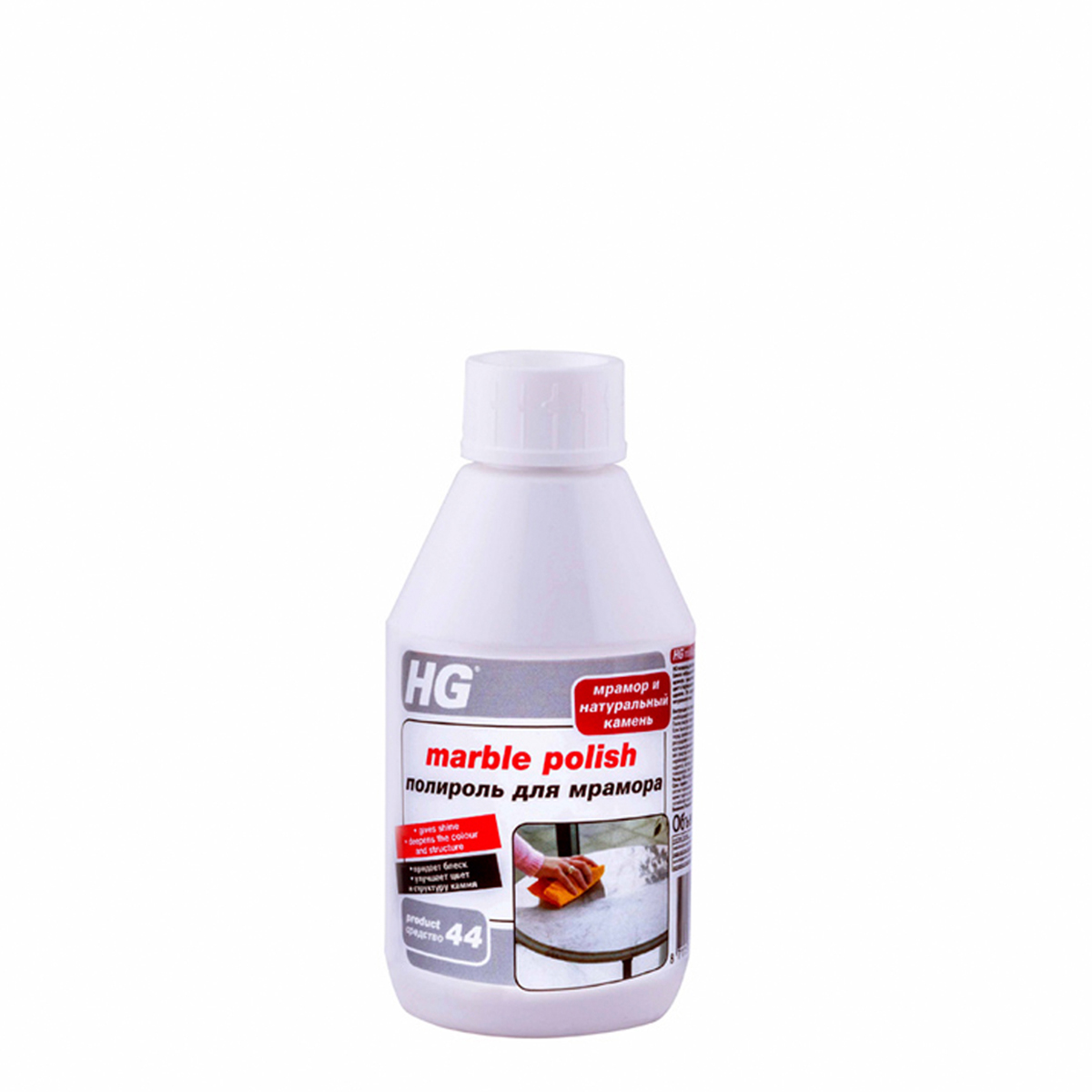 Поліроль для мармуру HG 300 мл