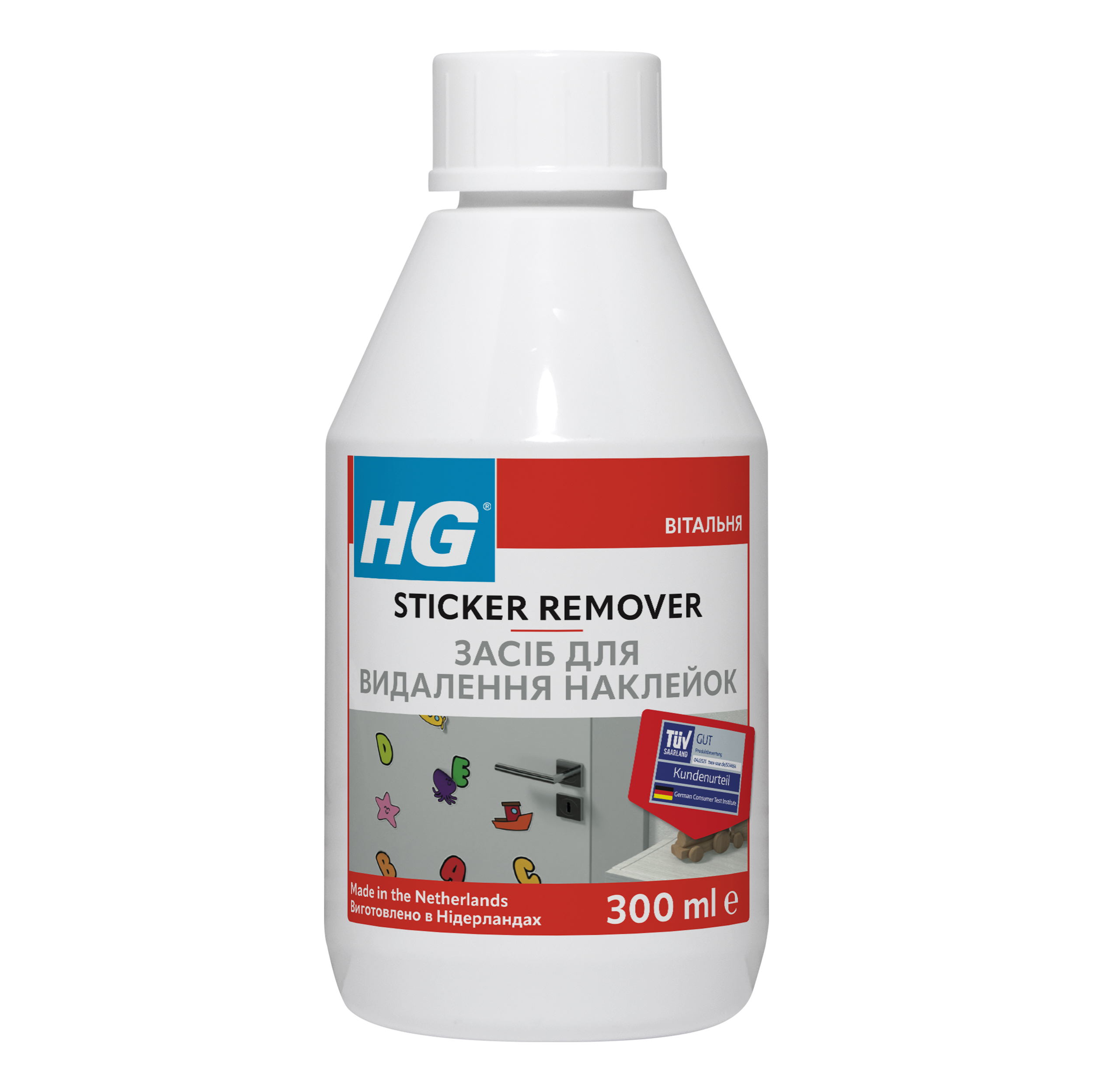 Засіб для видалення наклейок HG 300 мл