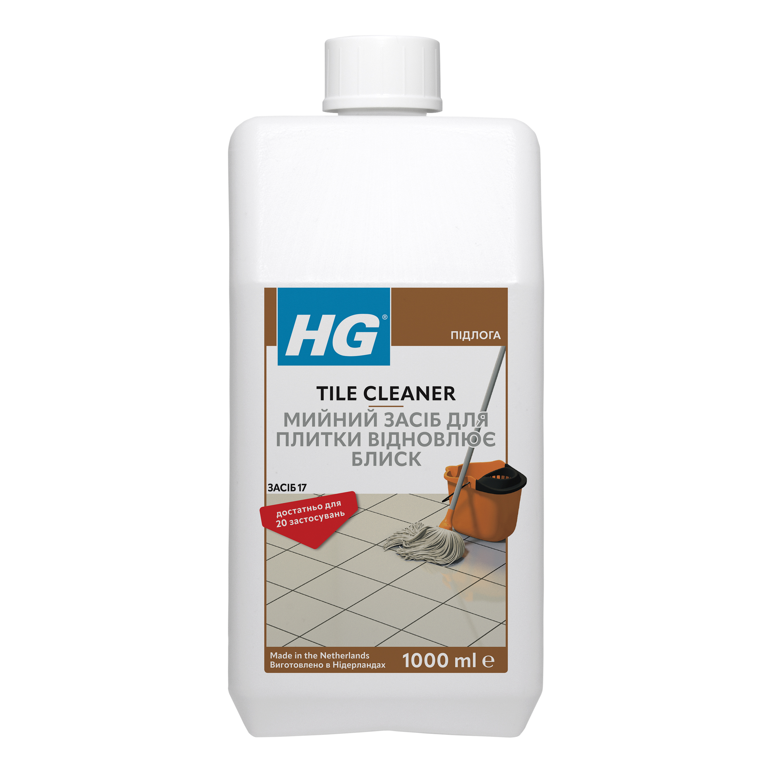 Засіб миючий для підлоги з плитки HG 1000 мл