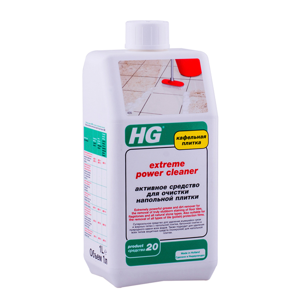 Активний засіб для очищення плитки для підлоги HG 1000 мл