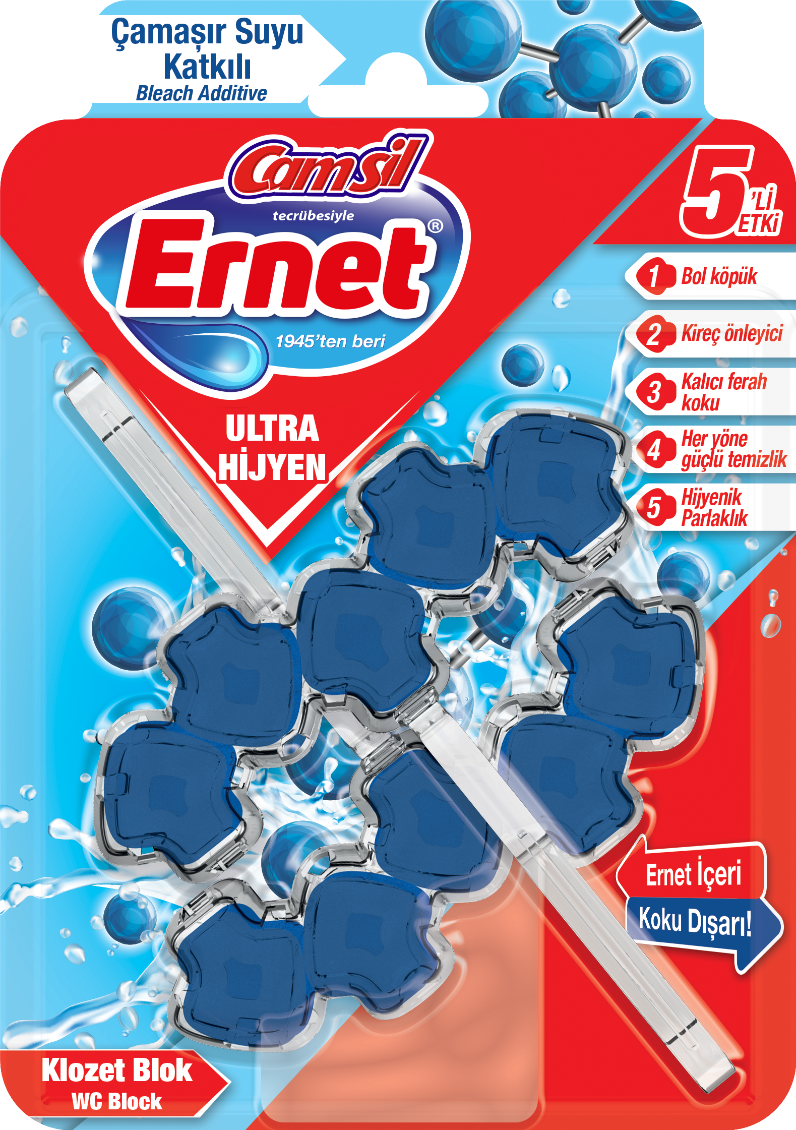 Туалетний блок з відбілювачем Ernet Ultra Hygiene 2x50 г