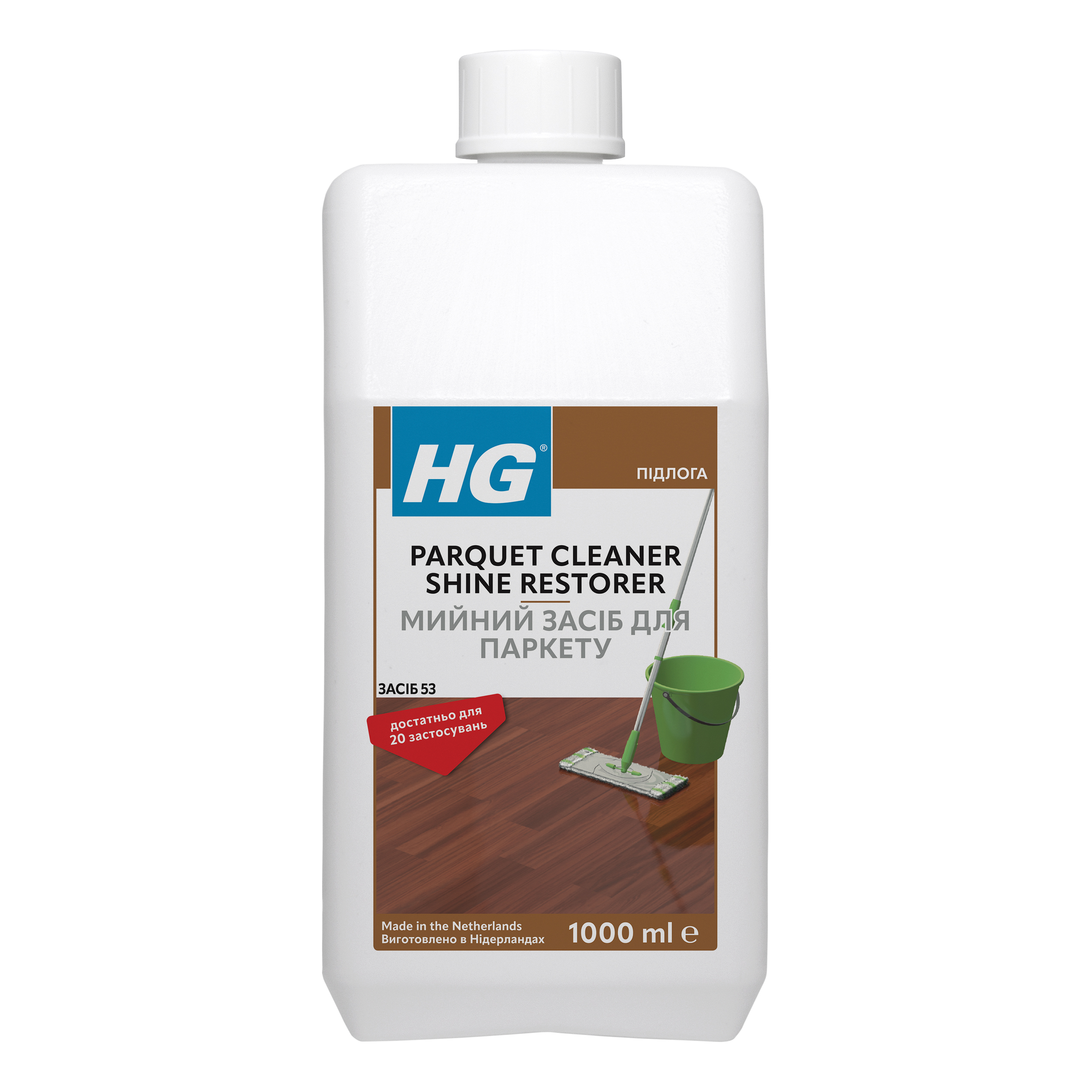 Миючий засіб для паркету HG 1000 мл