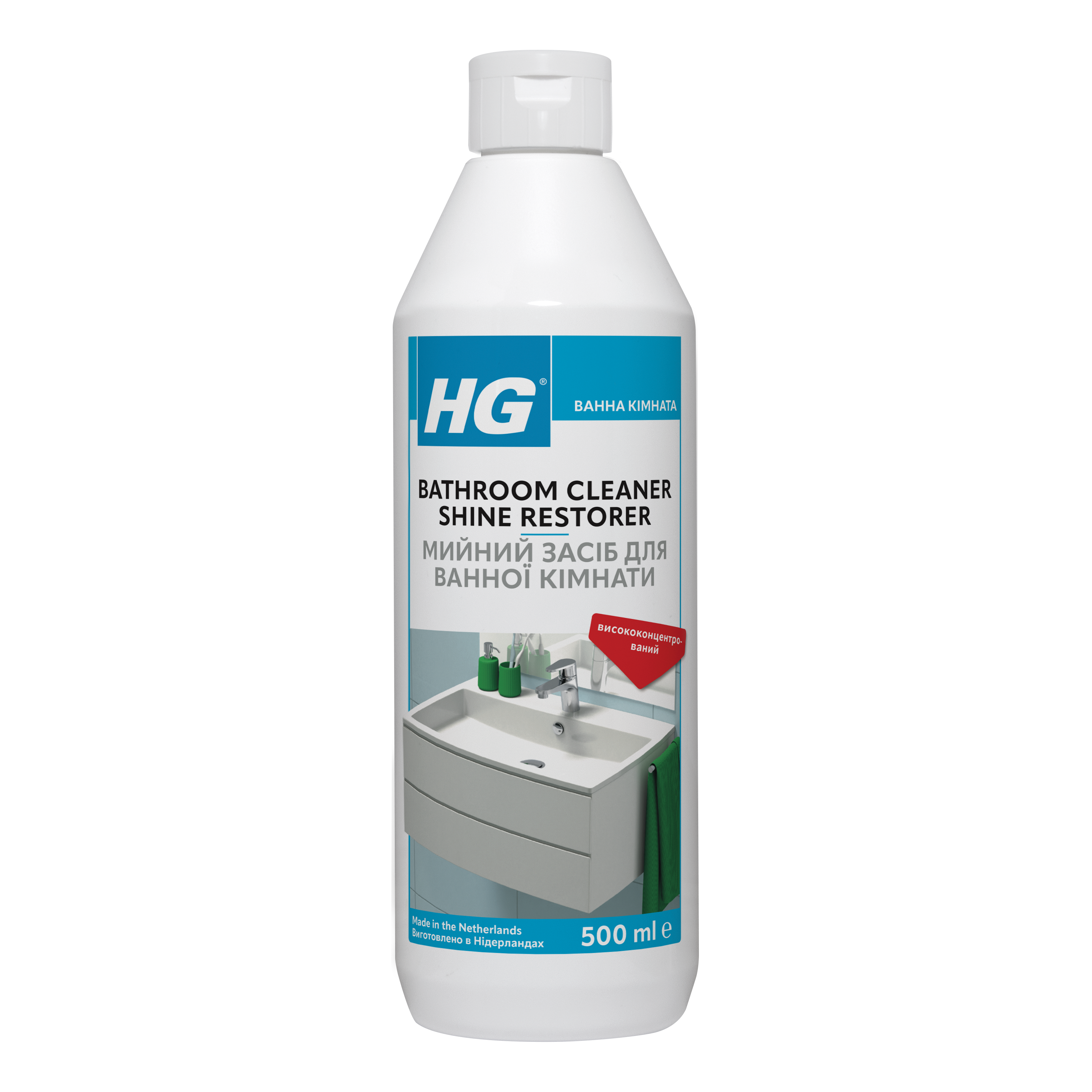 Засіб чистячий для ванної кімнати HG 500 мл