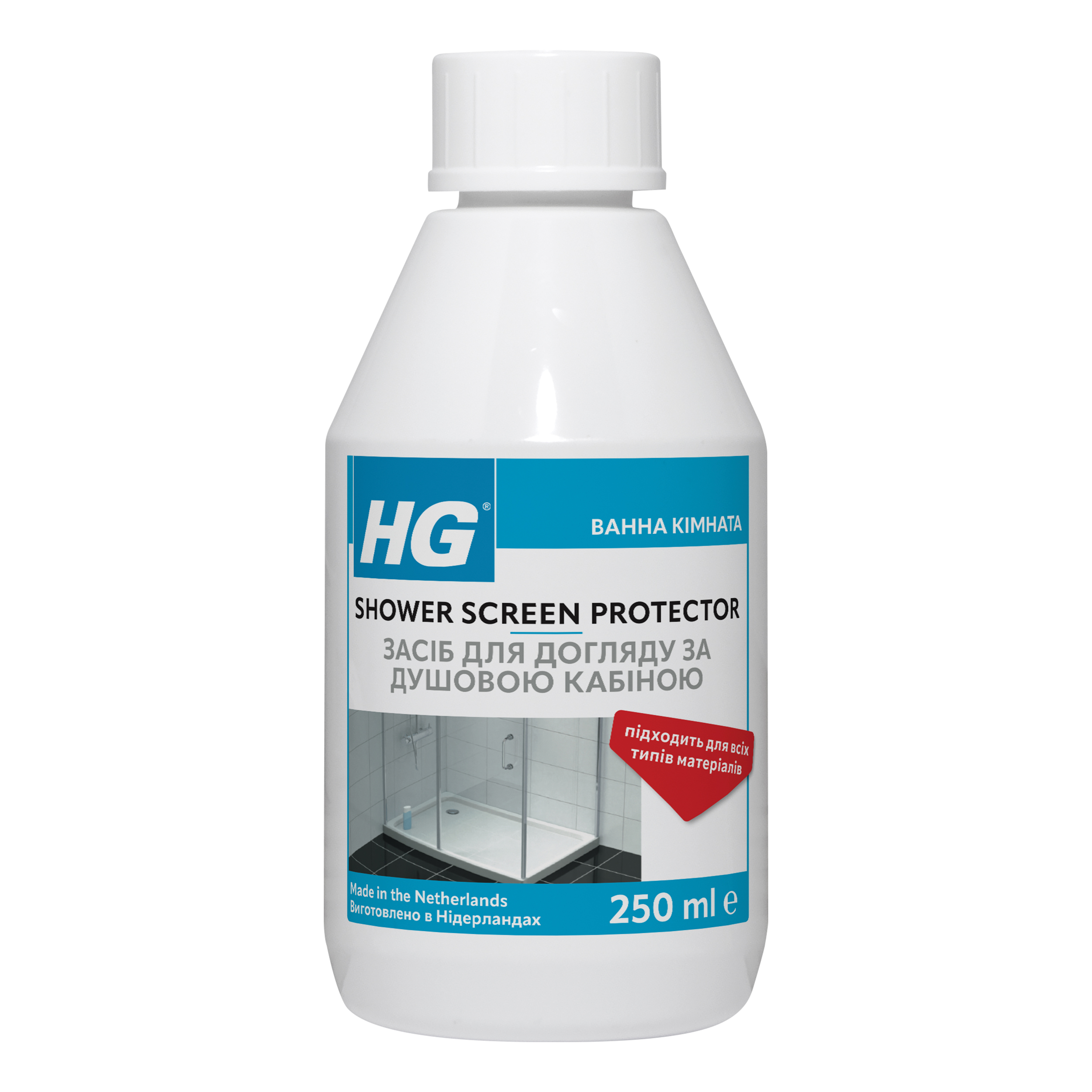 Засіб для догляду за душовою кабіною HG 250 мл