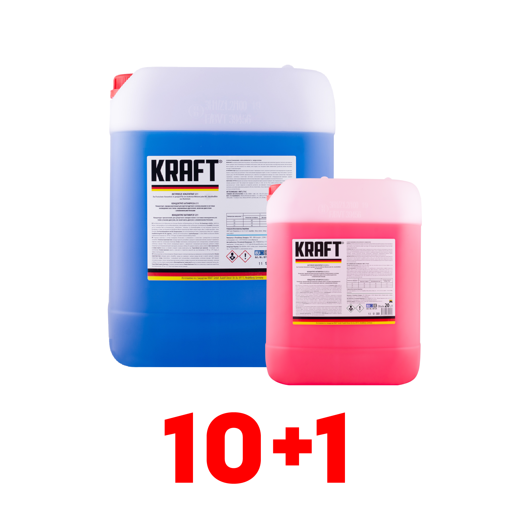 Антифриз концентрат KRAFT G11 синій 20л KF122 10шт + подарунок Антифриз концентрат KRAFT G12/G12+ червоний 20л KF124 1шт