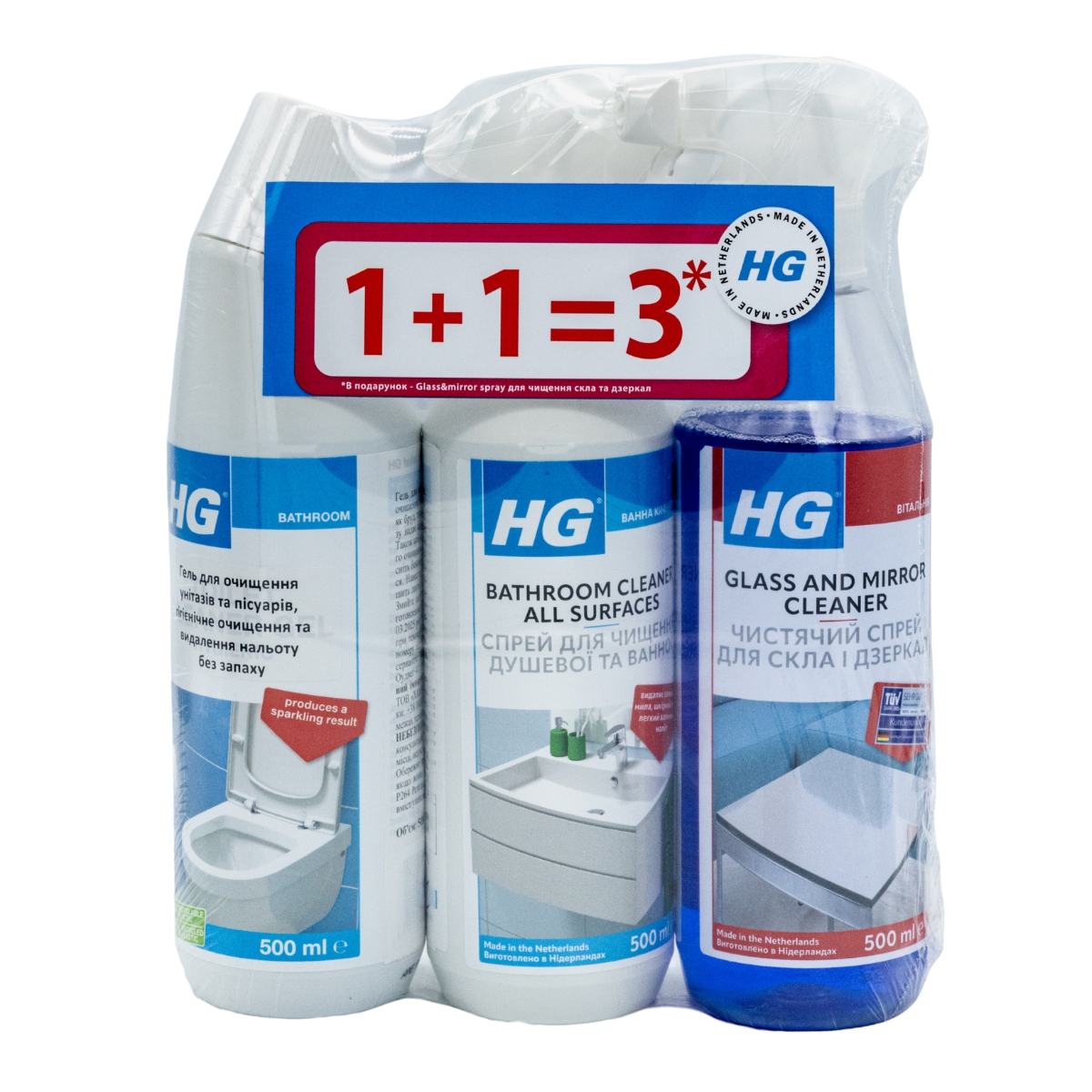 Набiр 2+1 Очищувач для душової та ванної + Гель для очищення унітазів + Чистячий спрей для скла та дзеркал HG