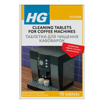 Пігулки для чищення кавомашин HG 10 шт
