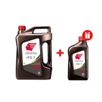 Олива моторна IDEMITSU IFG7 0W-20 SP/GF-6A 4 л 1 шт + подарунок Олива моторна IDEMITSU IFG7 0W-20 SP/GF-6A 1 л 1 шт