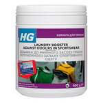 Добавка до прального засобу проти неприємного запаху спортивного одягу HG 500 мл