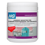 Універсальний засіб для виведення плям Oxi HG 500 г