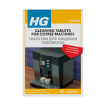 Пігулки для чищення кавомашин HG 10 шт