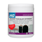 Спеціальний засіб для прання темних речей 'чорніше чорного' HG 500 г
